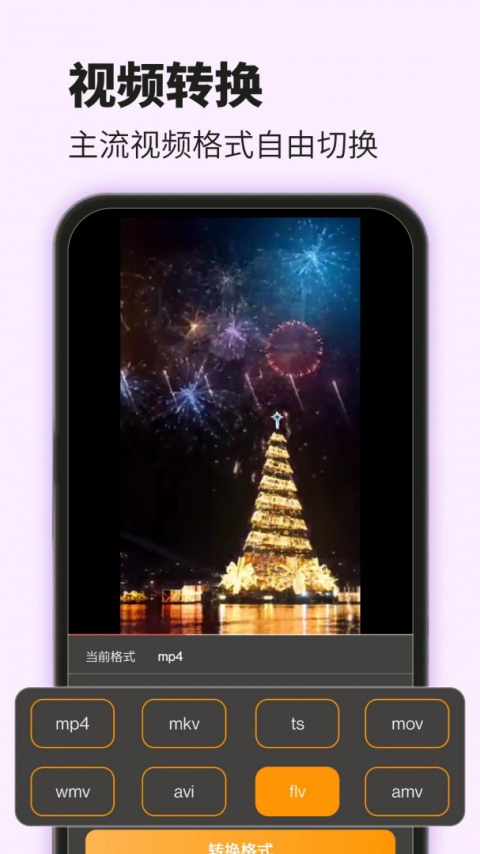 爱压缩app官方版