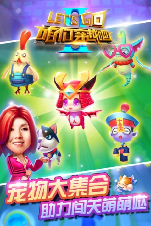 咱们穿越吧（嫔妃喊你0.1折）