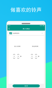 音频剪辑器app