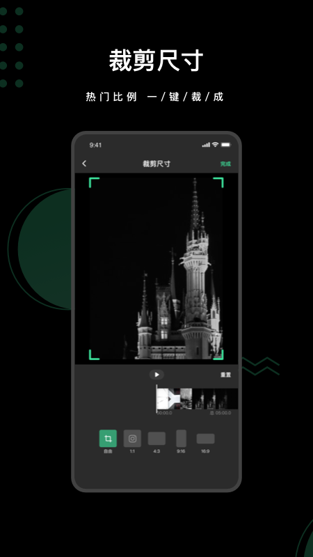 去水印全能王app