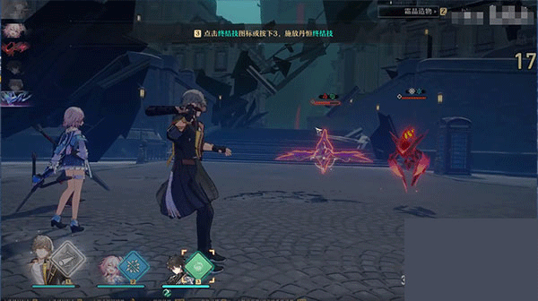 崩坏星穹铁道体验服