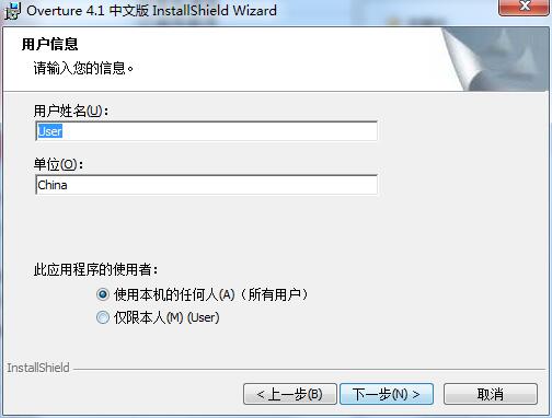 overture