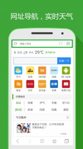 hao网址大全app