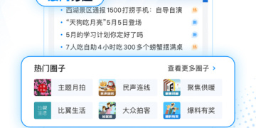 好用无内购的新闻手机软件合集
