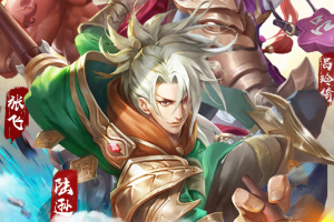 权倾三国ol官方正版