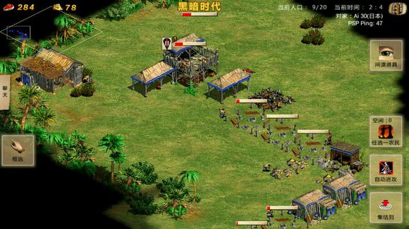 指尖帝国破解版