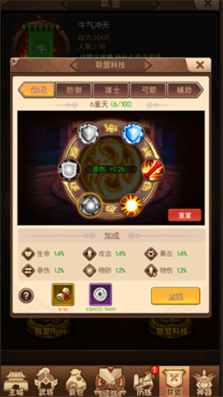 一点三国小米渠道服