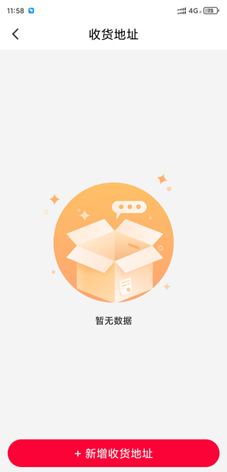 淘券省钱购app