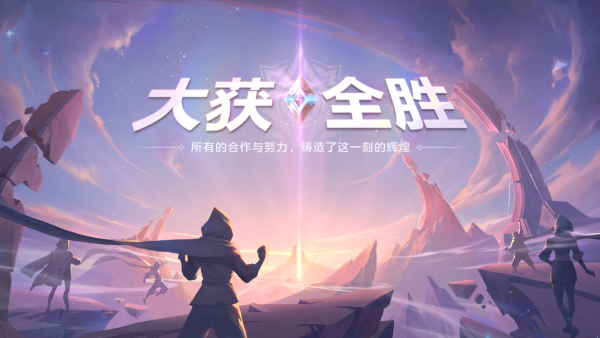 曙光英雄qq登录版