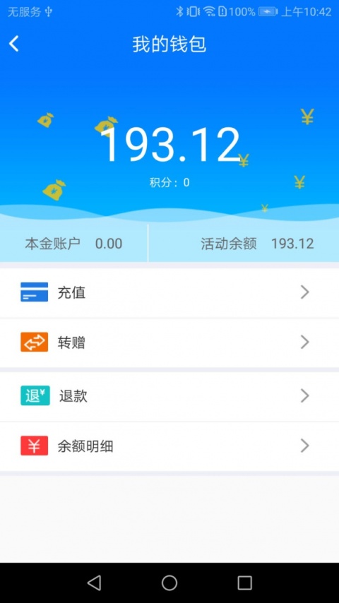 大白U帮app
