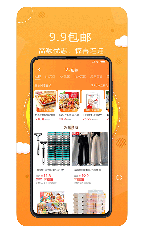 喵小盒官方版