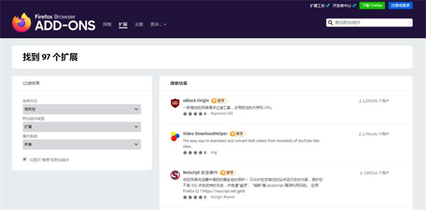 火狐浏览器app