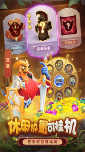 小鸟爱飞翔手游