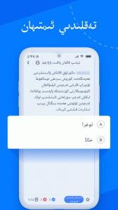 驾考宝典维语版app