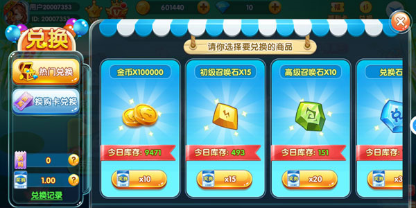 捕鱼炸翻天九游版本