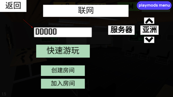 CQB射击2最新版(ProjectBreach2)