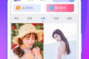 主题透明壁纸app