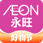 永旺手机app