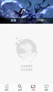 笨笨熊漫画高清版