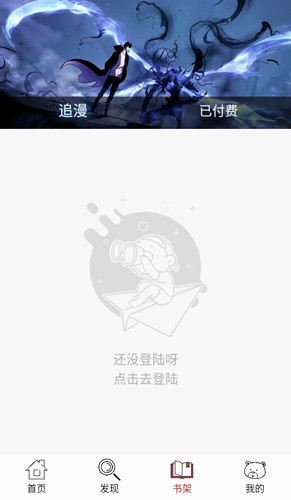 笨笨熊漫画高清版