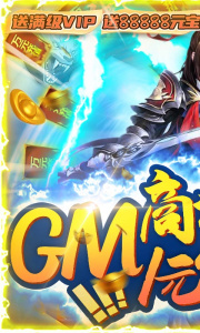 少年驯龙记折扣服