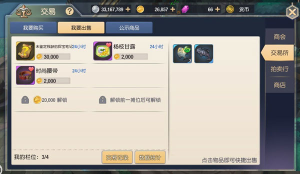 塞尔之光九游版