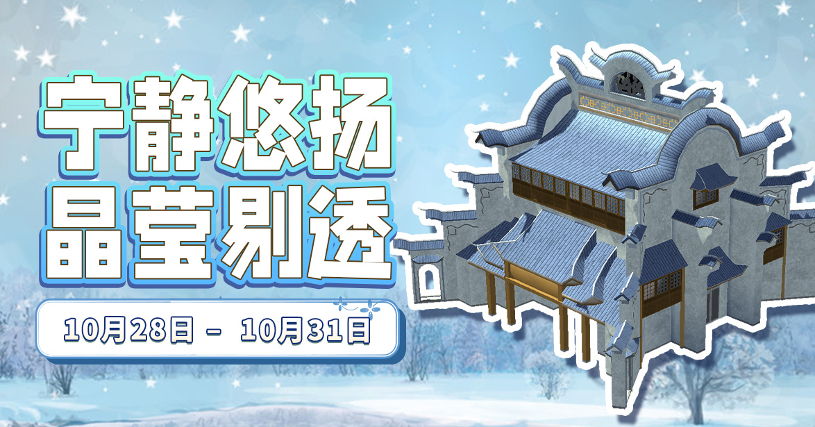 模拟城市我是市长破解版