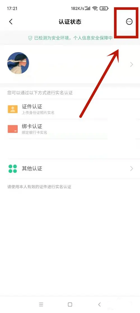 小米应用商店官方正版