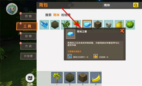 迷你世界0.51.0老版本