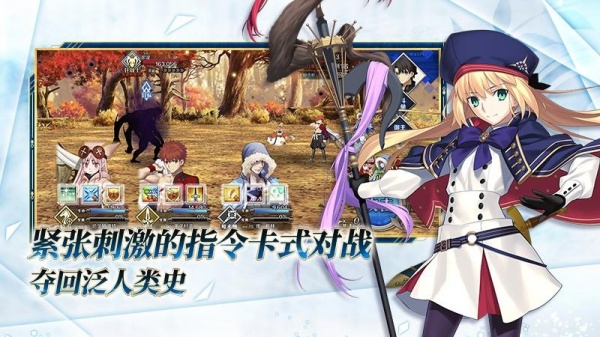 命运冠位指定华为版