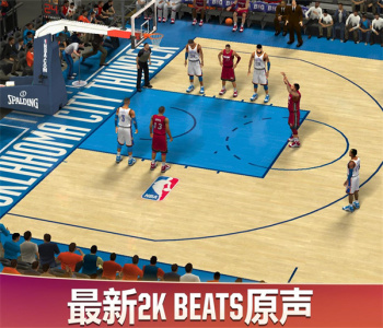 NBA2K20官方正版手机版