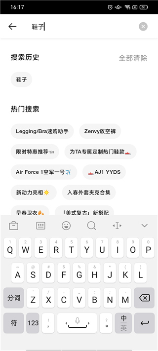 Nike(耐克)