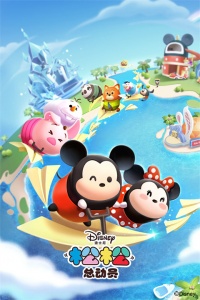 松松总动员vivo版