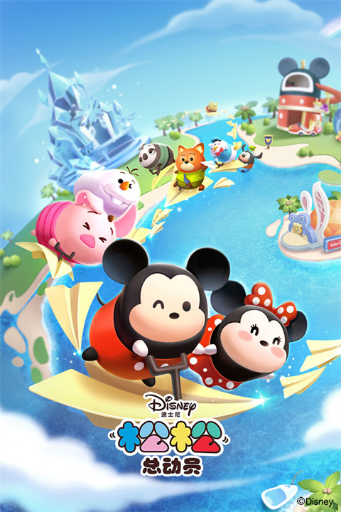 松松总动员vivo版