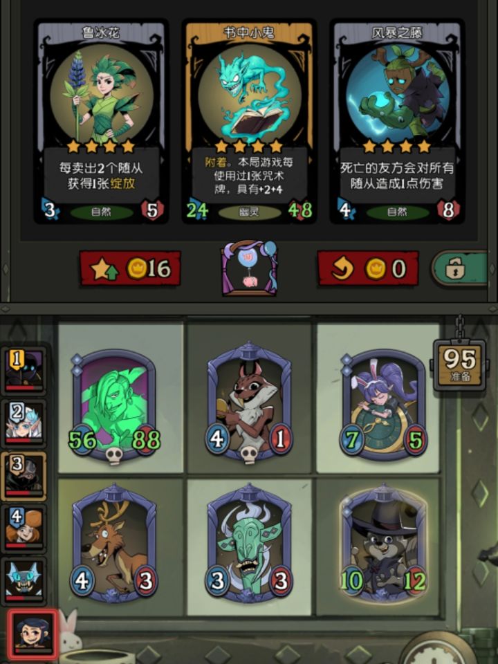 月圆之夜CCG官方正版