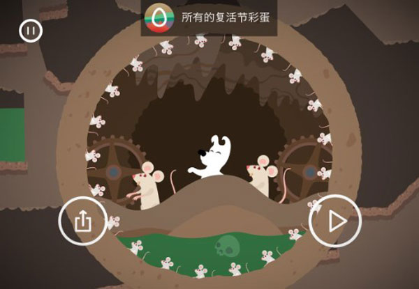 米皮大冒险梦境完整版