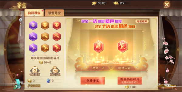 青云诀2官方正版