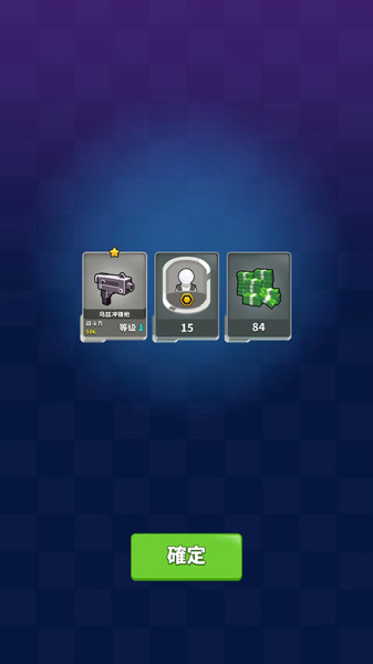 阿尔法小队手游