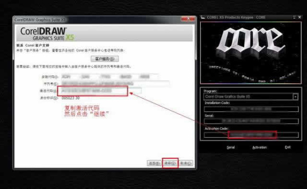 coreldraw2024精简版绿色版
