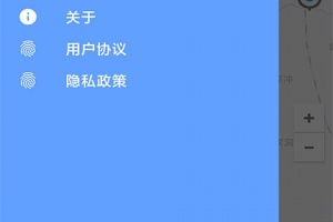 语音导航app