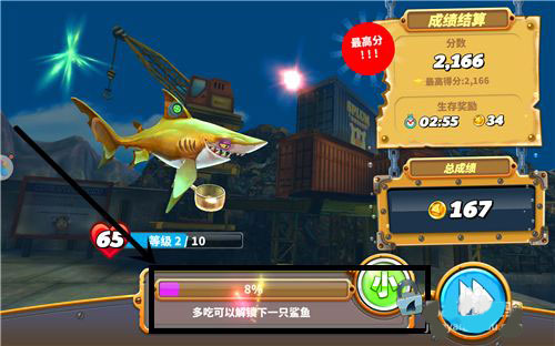 饥饿鲨世界999999钻999999金币版