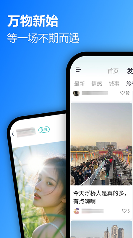 十八腔论坛app