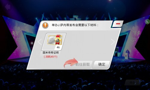 足球大师黄金一代2026最新版