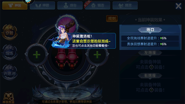 捕鱼游戏王千炮版