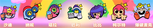 荒野乱斗九游版
