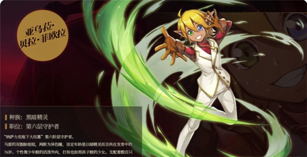 纳萨力克之王官方正版