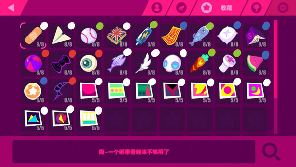 Muse Dash官方版