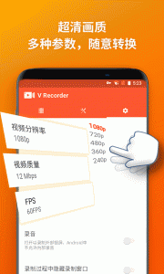 乐秀录屏大师app
