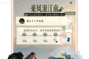 网易大神app官方正版