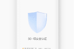 WeLink官方版